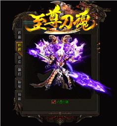 天龙八部私服总卡住